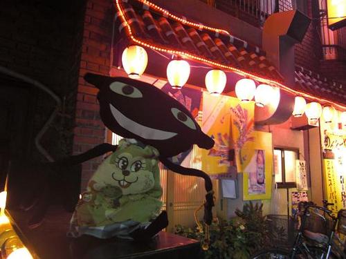 うい～　オリオンビールはうめぇのお～